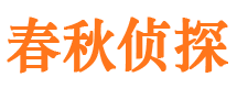 焦作市侦探调查公司